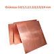 Metal Sheet Material 99.9% Pure Copper Plate 0.8-4mm Thick For Handicraft New